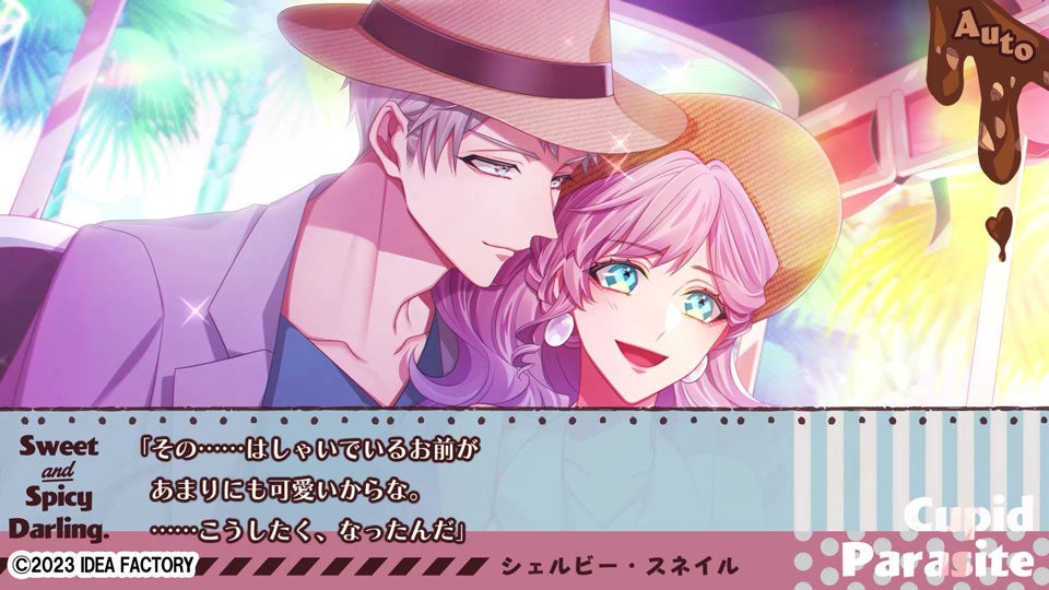 オトメイト新作「キューピット・パラサイト -Sweet & Spicy Darling