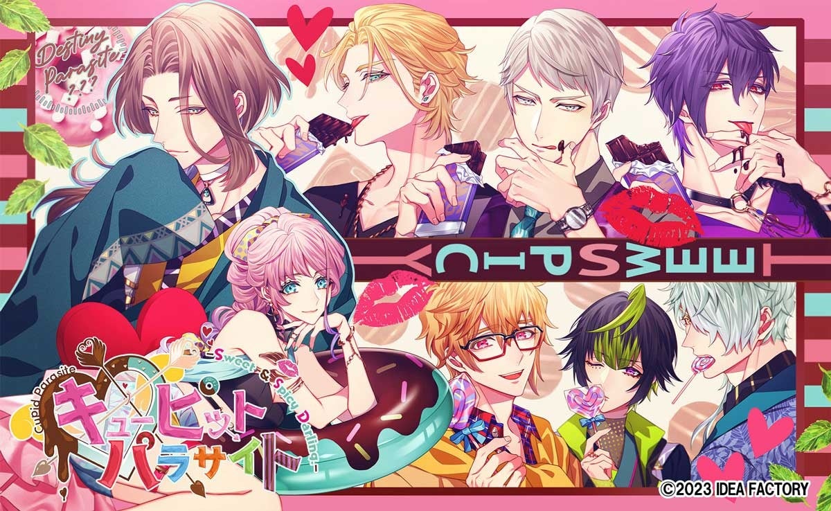 オトメイト新作「キューピット・パラサイト -Sweet & Spicy Darling