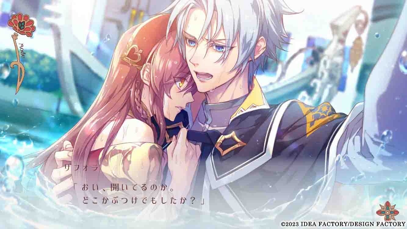 ラディアンテイル for iOS & Android」配信開始 | アイディア