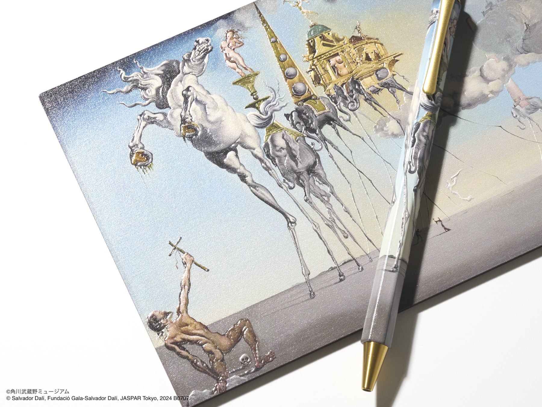 角川武蔵野ミュージアム「サルバドール・ダリ ― エンドレス・エニグマ
