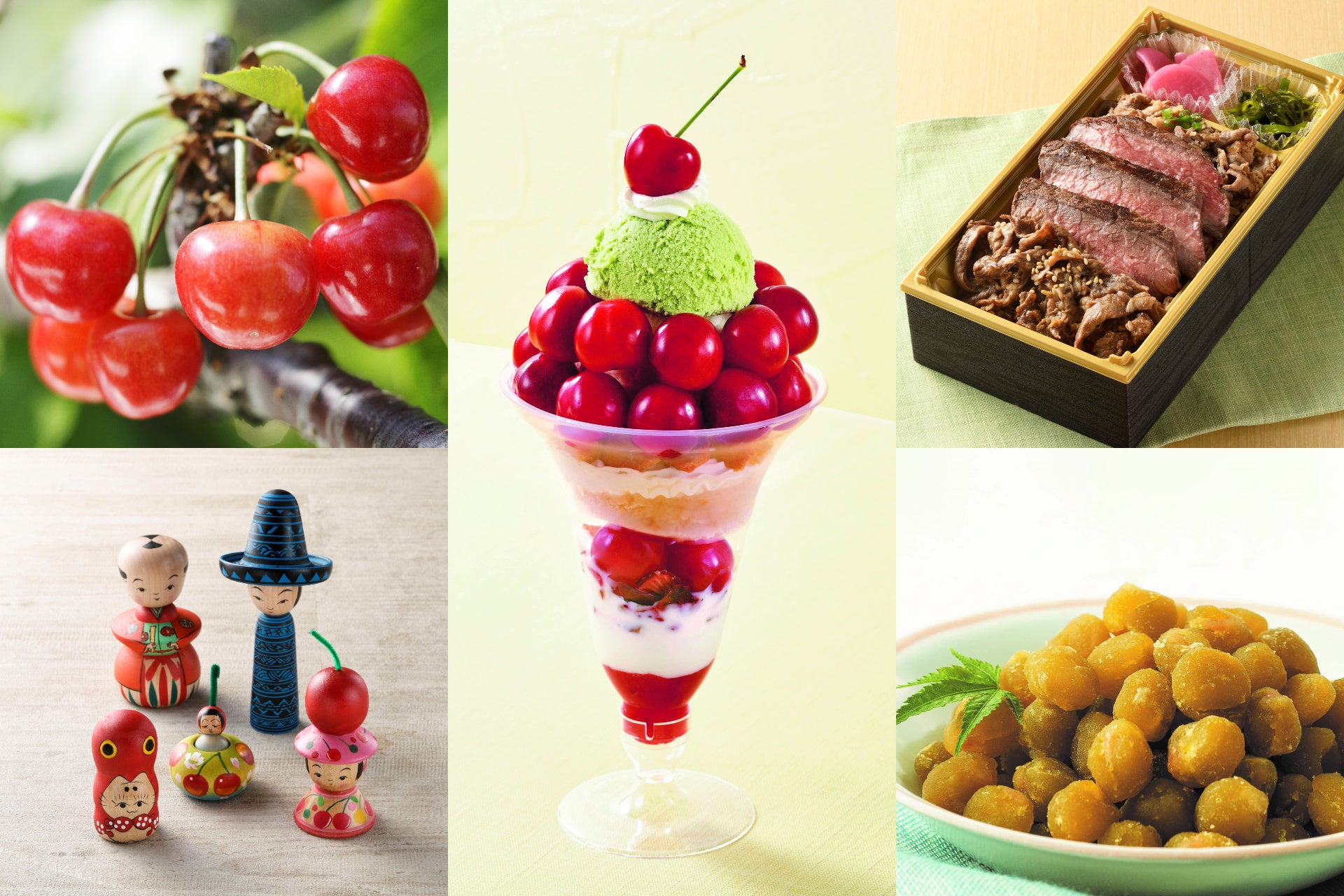 初夏の訪れを告げる旬のさくらんぼが到着！「第69回 とっておきの山形