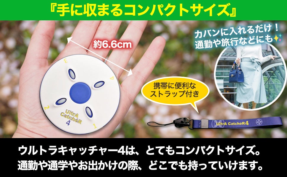 ポケ活 ”最強アイテム誕生☆】驚異の「4台同時接続」で、モンスター