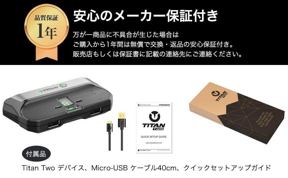 FPSゲームも無双】夢のような最強コンバーター現る！愛用キーボード