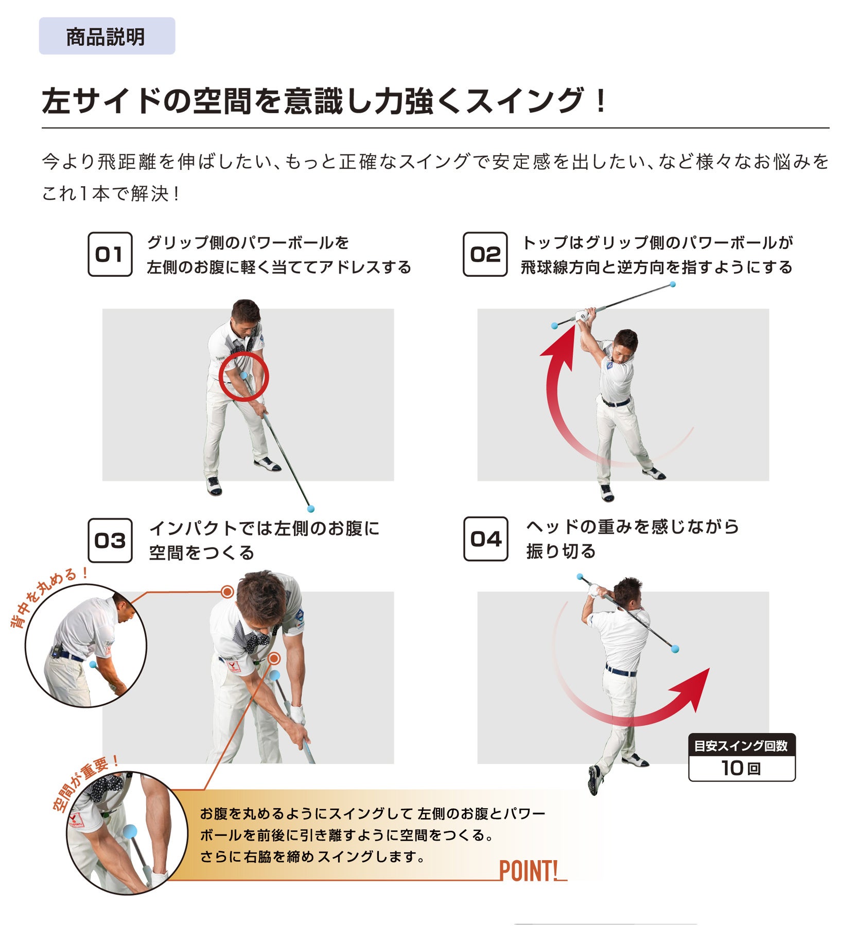 Lynx リンクス ゴルフ ダワ筋スティック スタンダードタイプ スイング