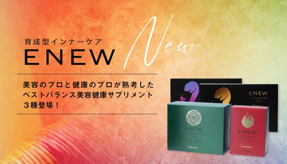 生活習慣を変えずに×食欲を我慢することなく」嘘のような本当の