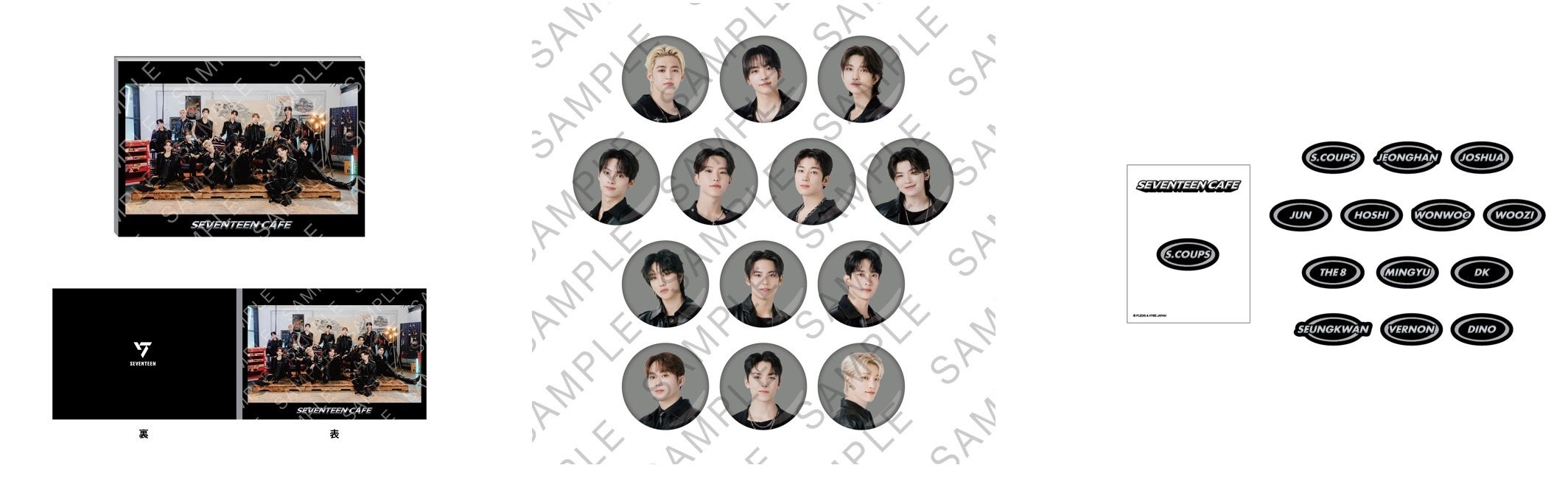 大好評につき! 今年の冬も「SEVENTEEN CAFE 2023～FUTURE IN THE PAST