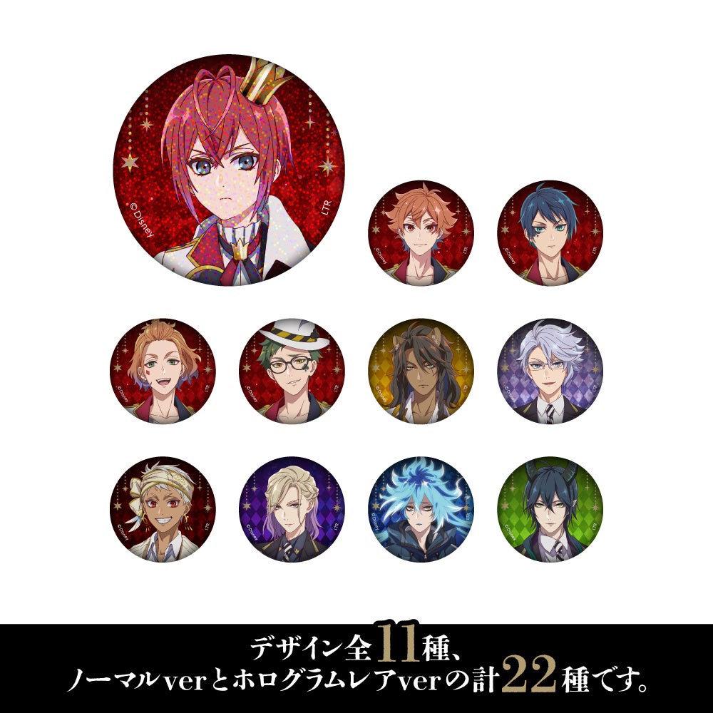 ディズニー ツイステッドワンダーランド』のアニメーション化を記念