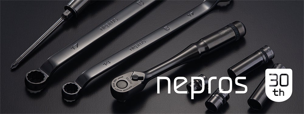 数量限定生産品「nepros30周年限定工具セット」の抽選販売受付を2025年