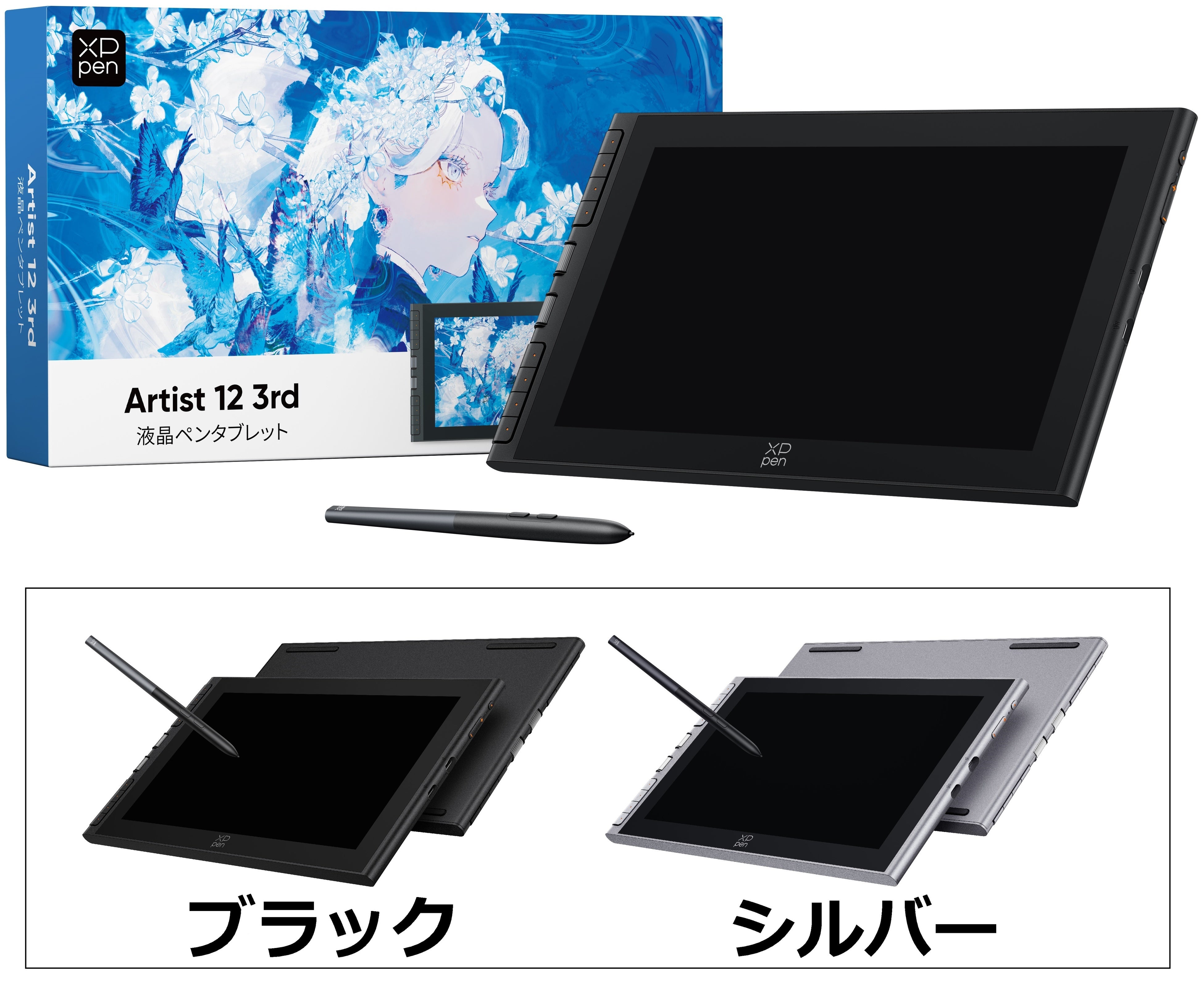 XPPen 最新スタイラスペン搭載 液晶ペンタブレットが登場!! | HANVON