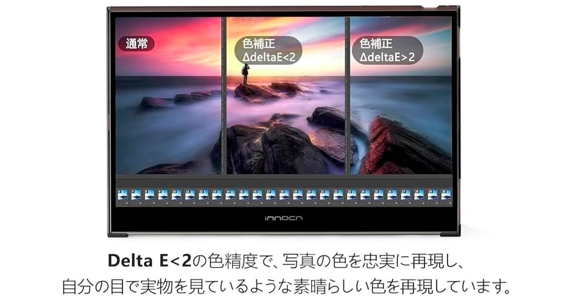 INNOCN 15.6インチ4K OLEDタッチスクリーンモバイルモニターで、外出先