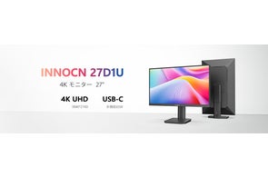 Innocn、Amazonプライムデイにて32インチ4Kゲーミングモニター（32M2V