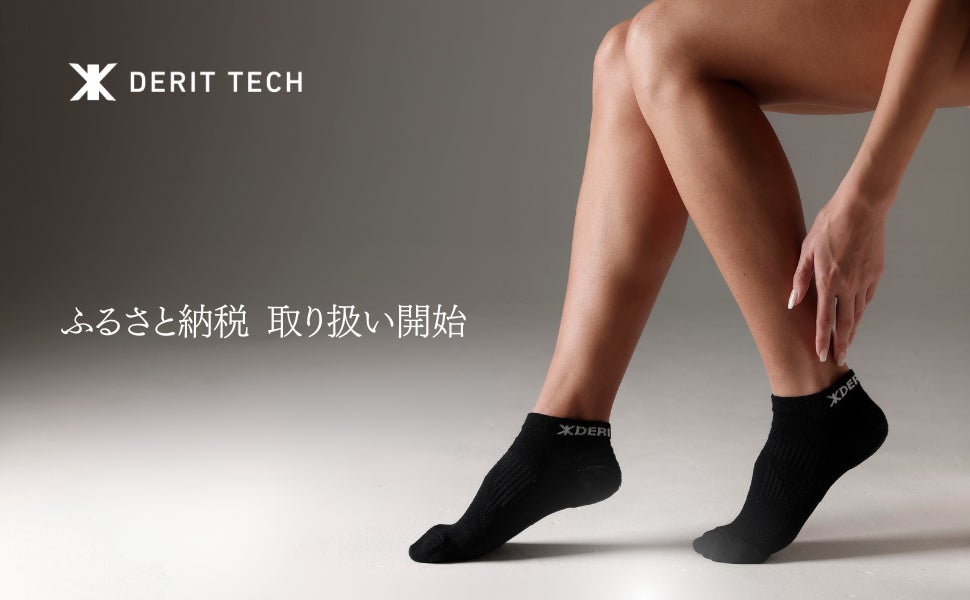 ふるさと納税の返礼品として展開中】身体の軸に重要な骨盤に着目した