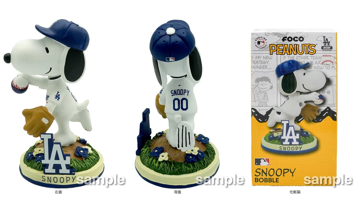 スヌーピーがドジャース仕様で登場 「郵便局のネットショップ」限定