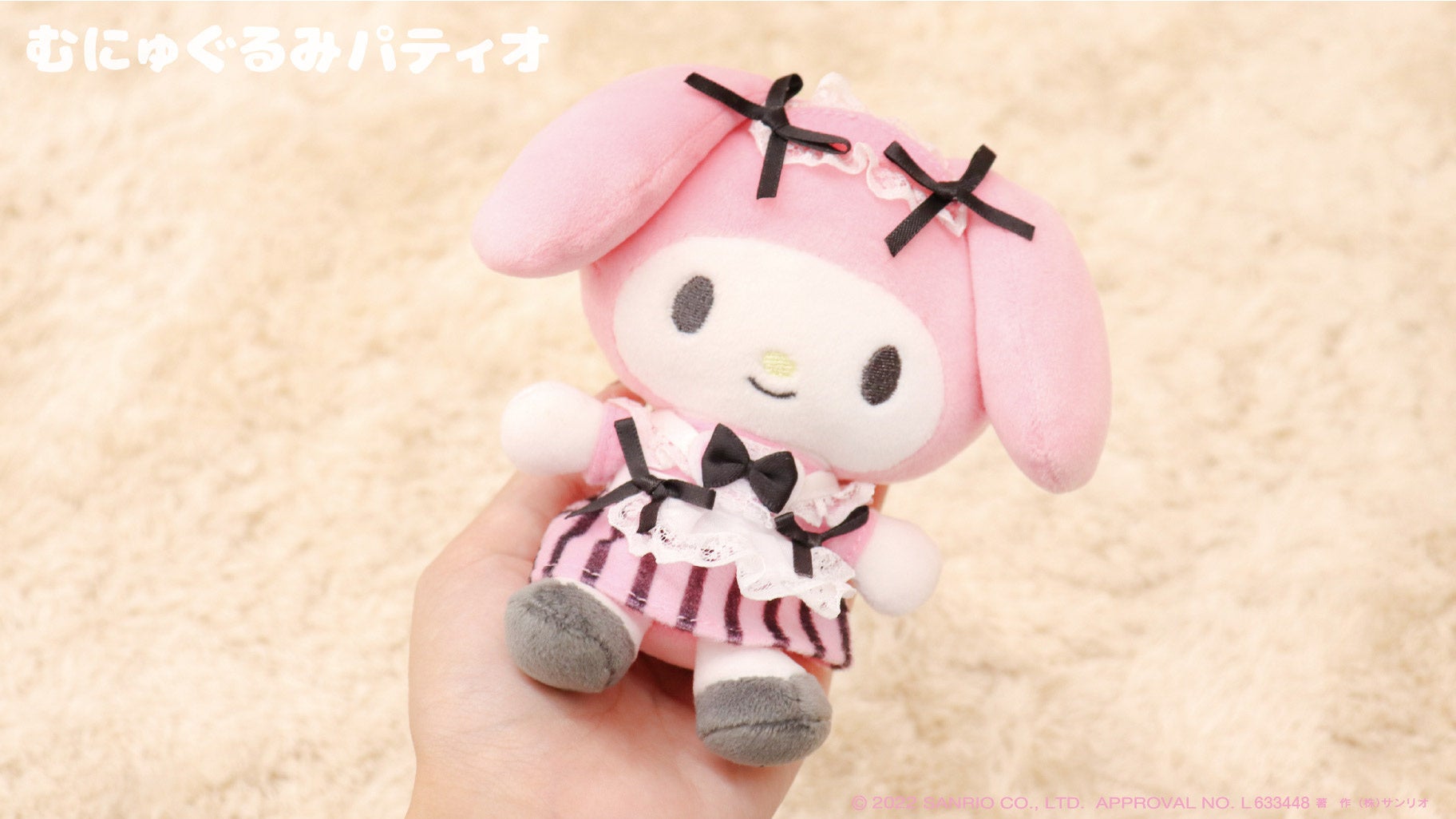 ハート形のエプロンがかわいい♡マイメロディ&クロミの