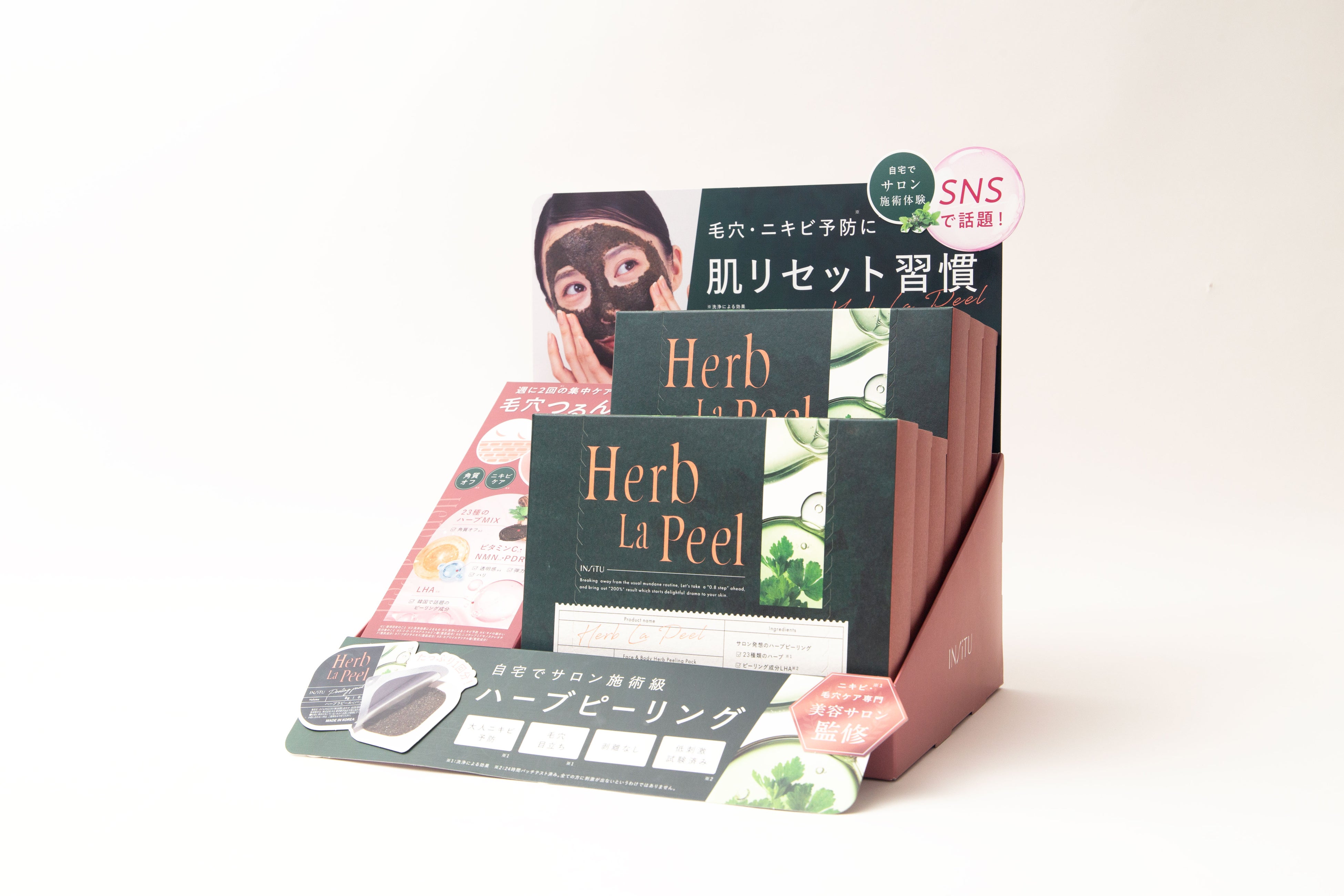 速報】TBS「THE TIME,」で紹介された自宅用ハーブピーリング「ハーブラ