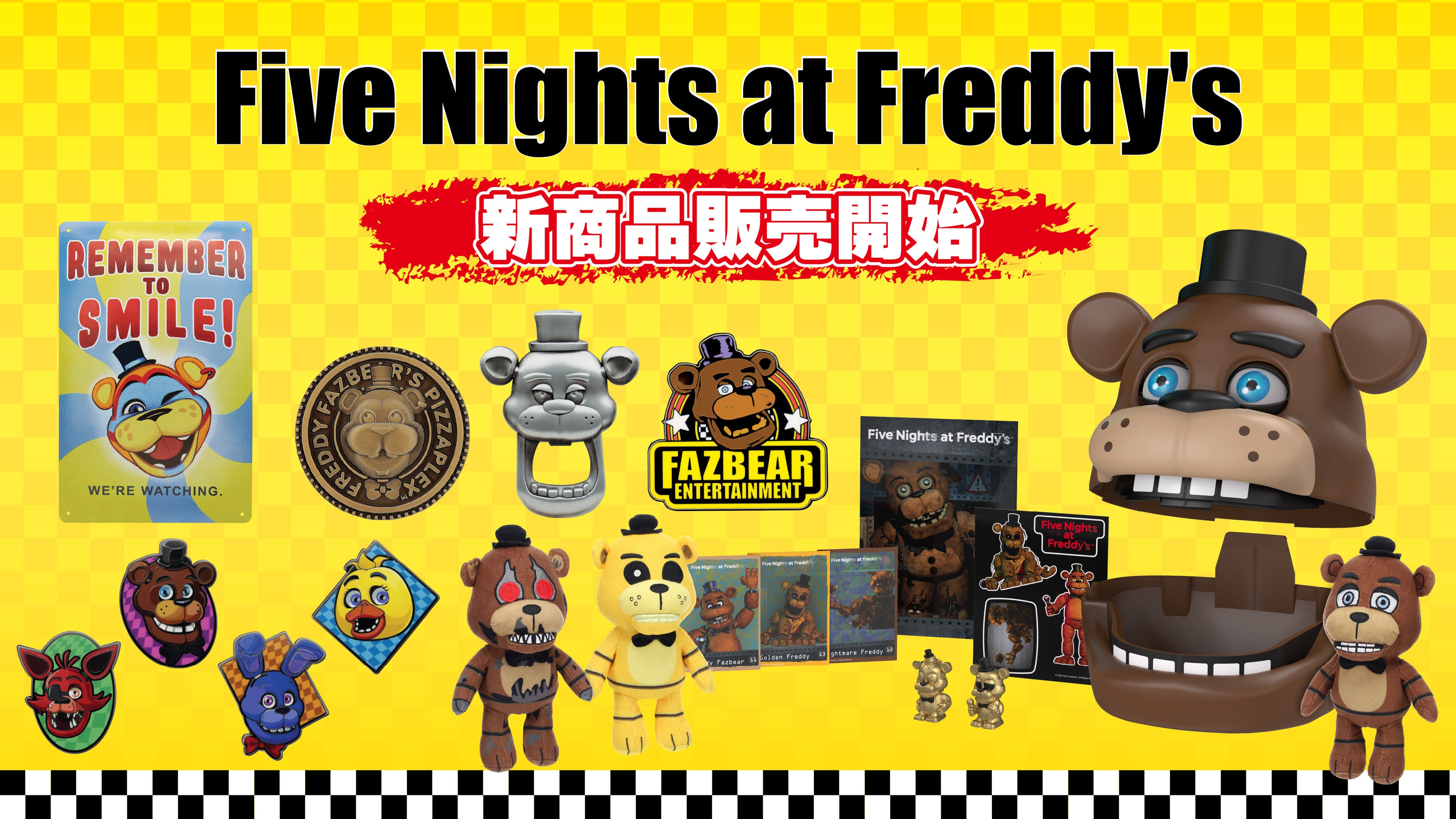 大人気ホラーゲーム「Five Nights at Freddy's」のスペシャルセットを