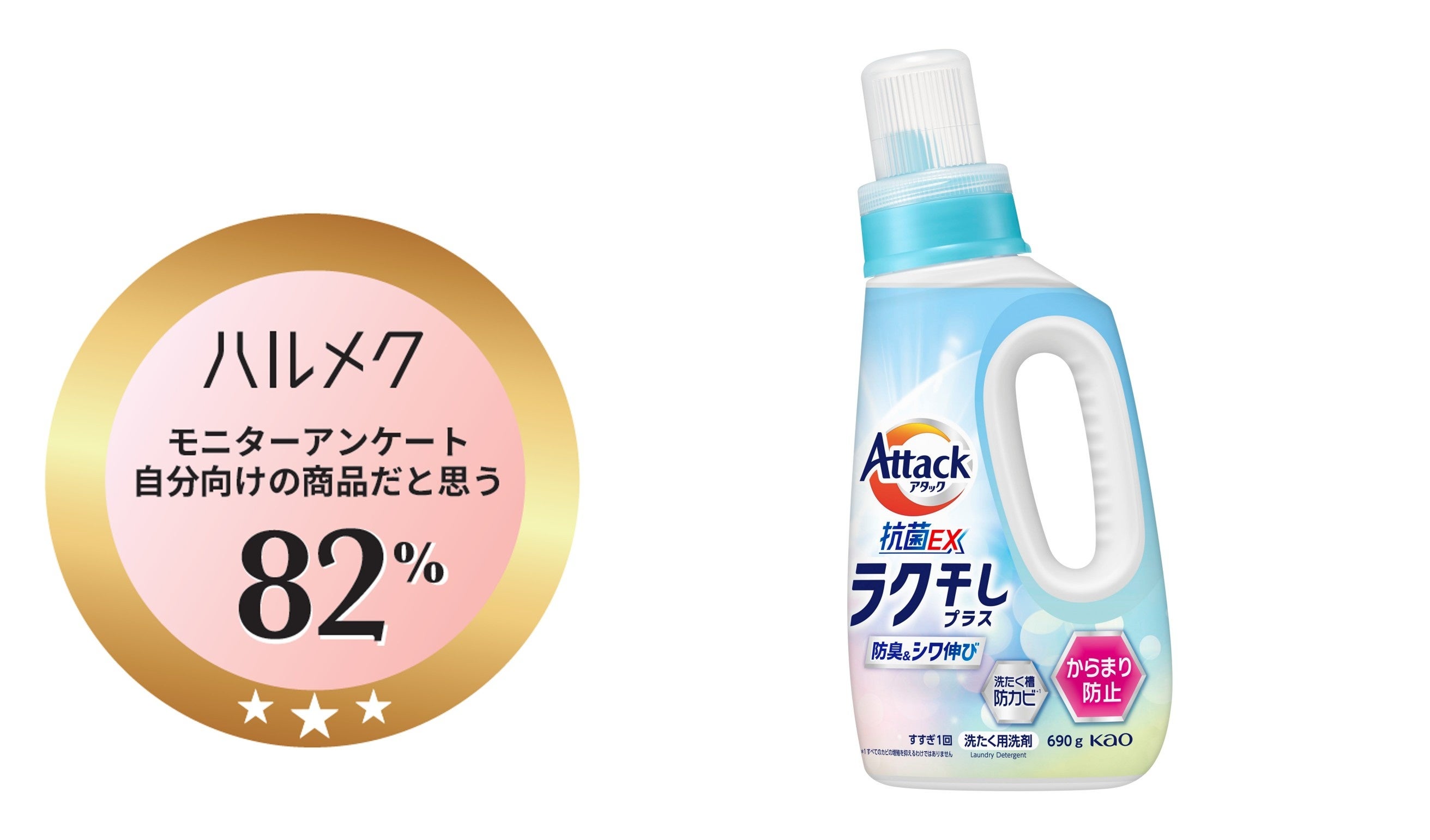 エスト バイオミメシス ヴェールディフューザー」レンタル開始 | 花王