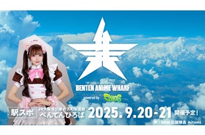 あっとほぉーむカフェ21周年記念/Malymoonコラボ オリジナルメイド服