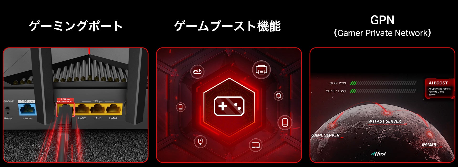 15％OFFクーポン配布中！》ゲーム体験を加速させるWi-Fi 7ルーター