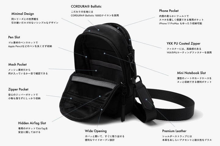 Ergofinite、軽さで日々を自由にする軽量スマホポーチ「THE TOKYO