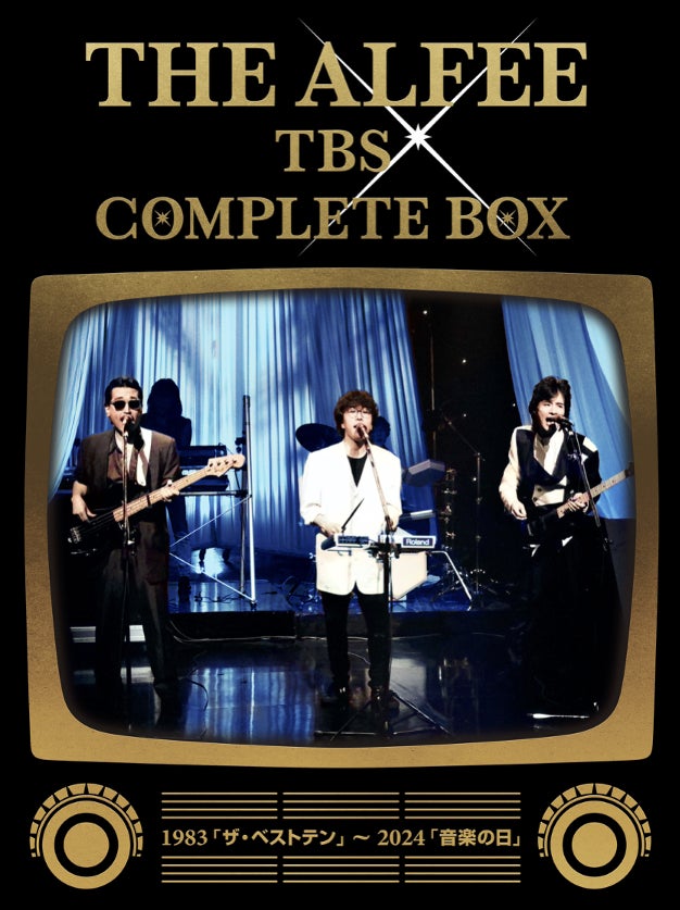 THE ALFEE TBS COMPLETE BOX 発売決定！】 | 株式会社TBSグロウディア