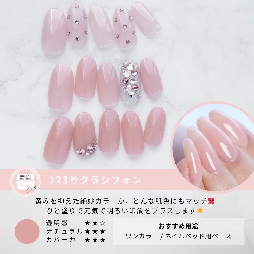 ナチュラルなのに、盛れる。mao gel、2026年春新色「Sakura Collection