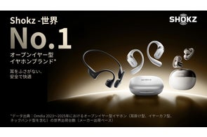 Shokz】完全防水型のオーディオプレーヤー内蔵型骨伝導イヤホン