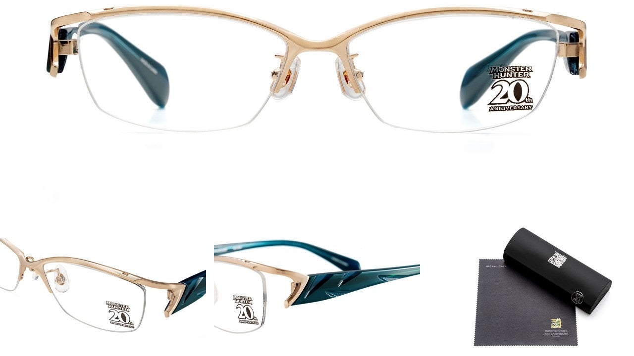 モンスターハンター」シリーズ20周年を記念した限定メガネ発売！完全