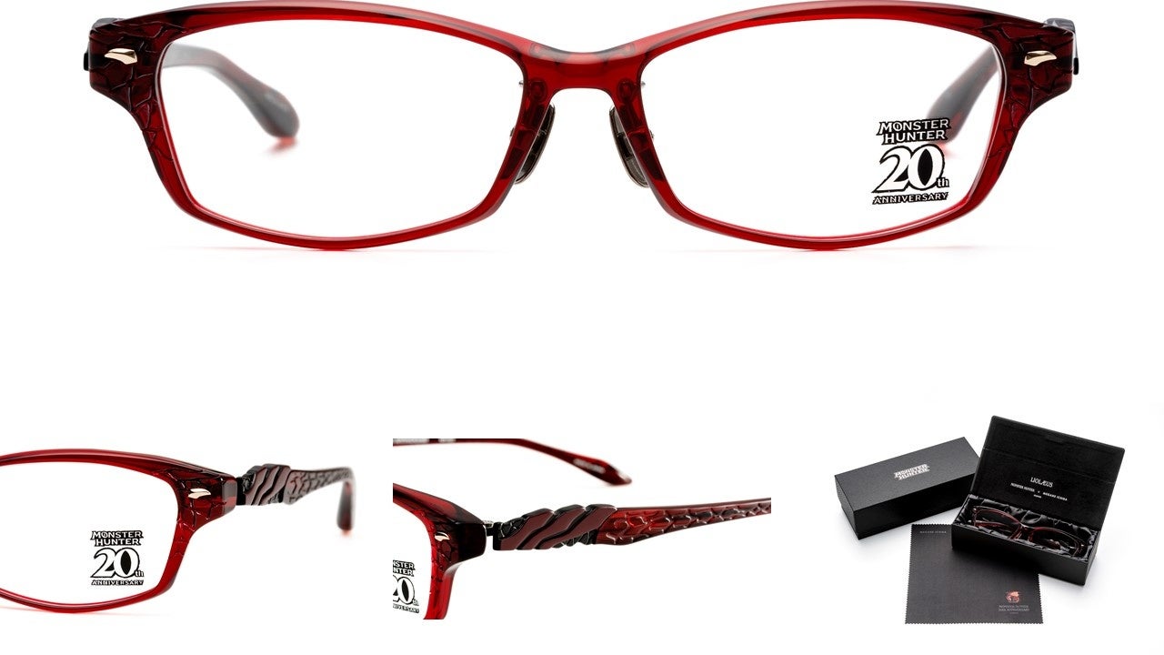 モンスターハンター」シリーズ20周年を記念した限定メガネ発売！完全