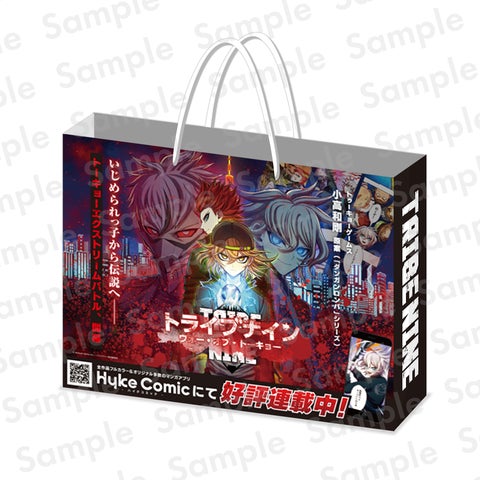 TRIBE NINE（トライブナイン）』 コミックマーケット101の販売グッズ
