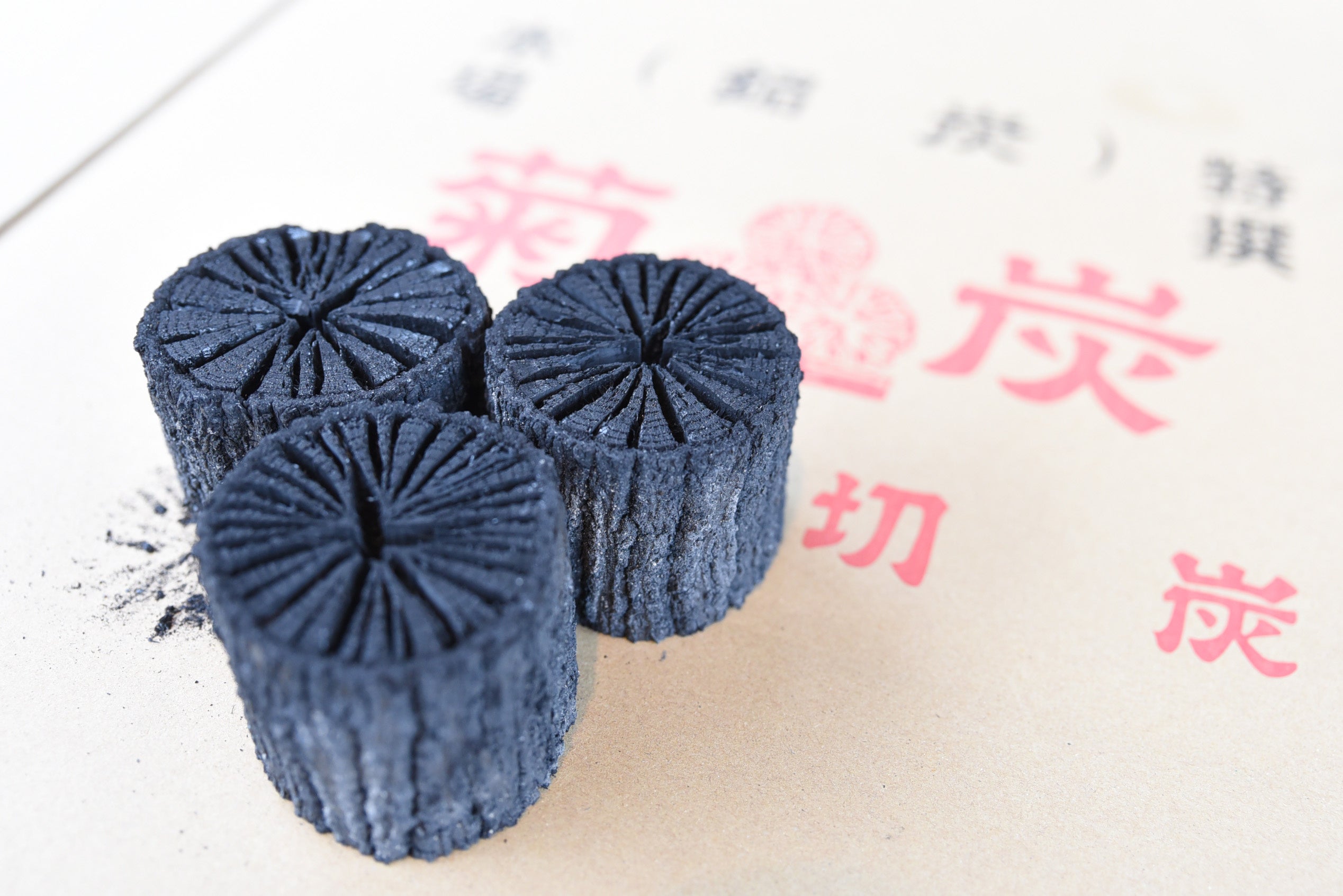 黒川地区で一庫炭（菊炭）の窯出しが始まる / 兵庫県川西市 | 川西市の