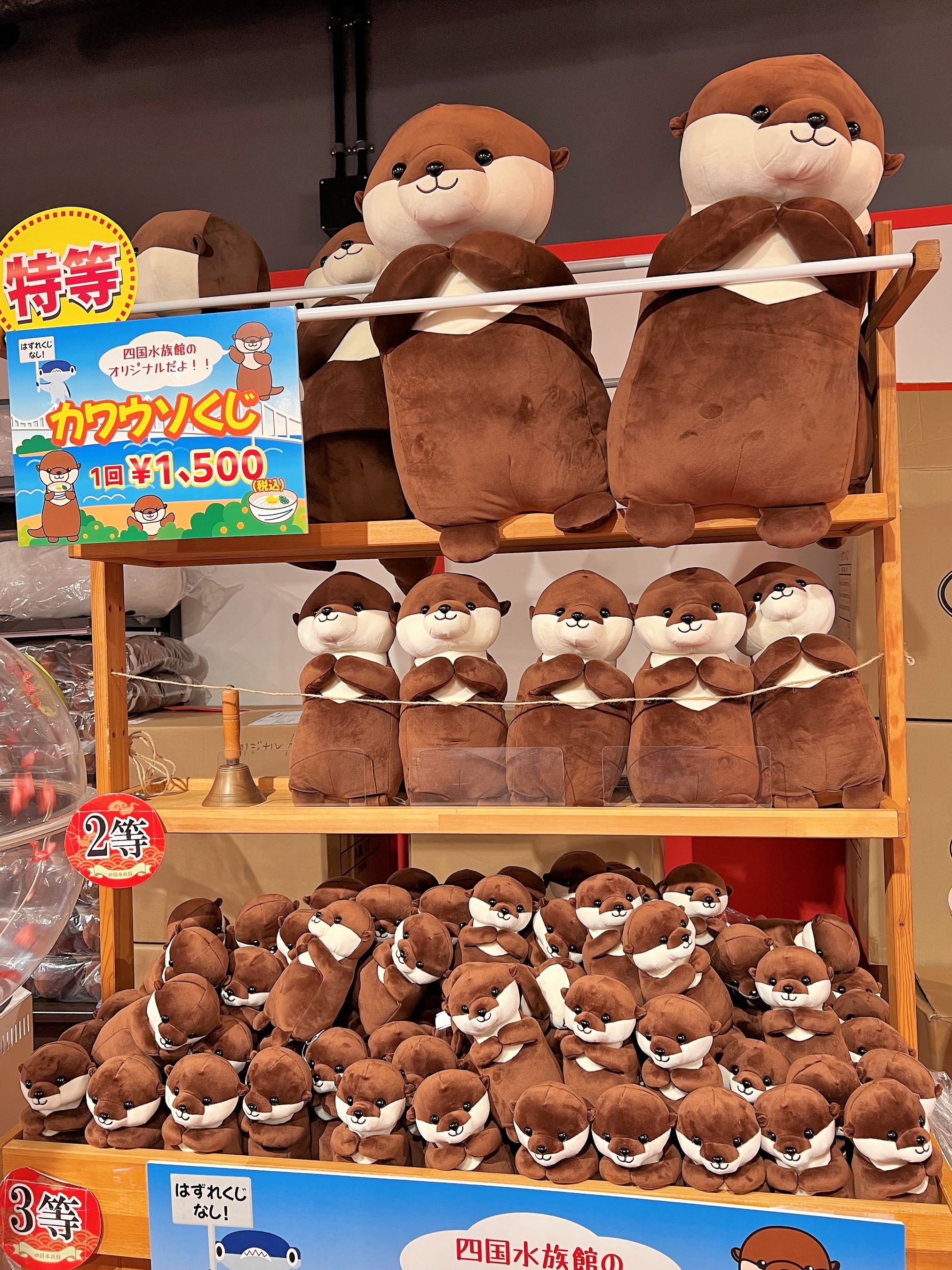 ゴールデンウィークにあわせて四国水族館オリジナル商品が登場