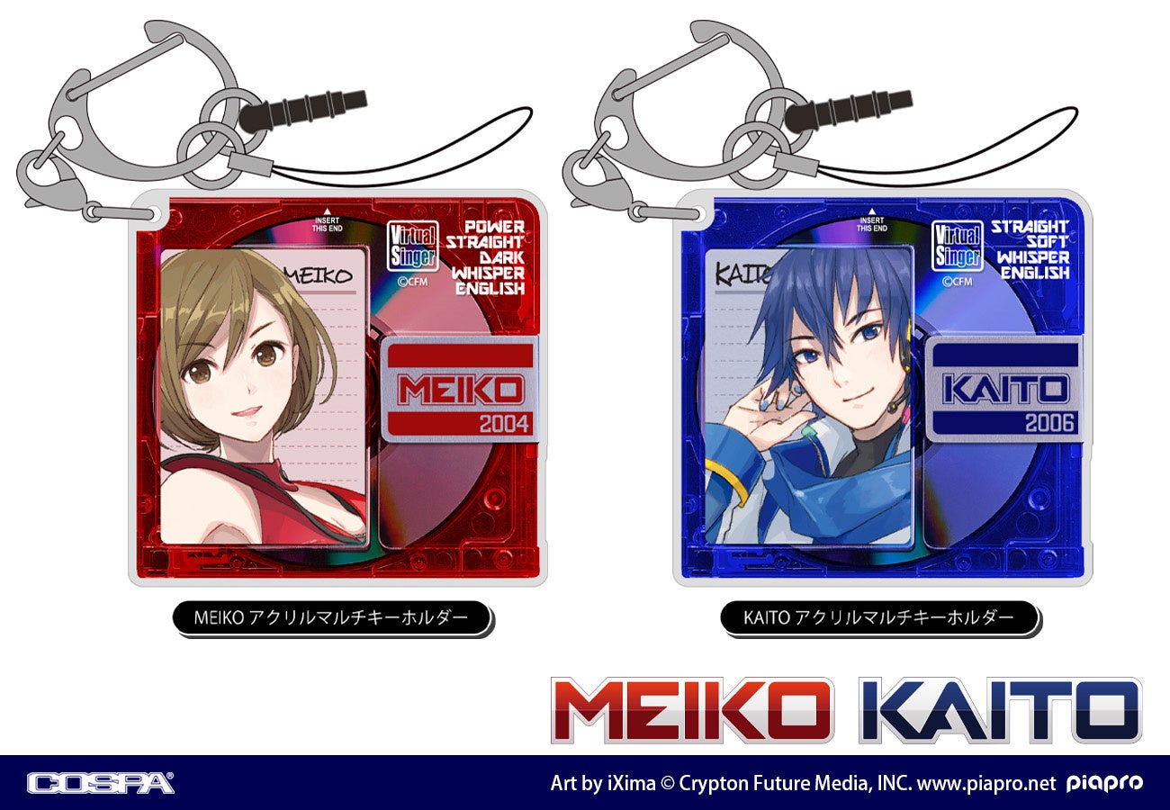 MEIKO＆KAITO「MK15th project」オンラインコンサート開催記念商品