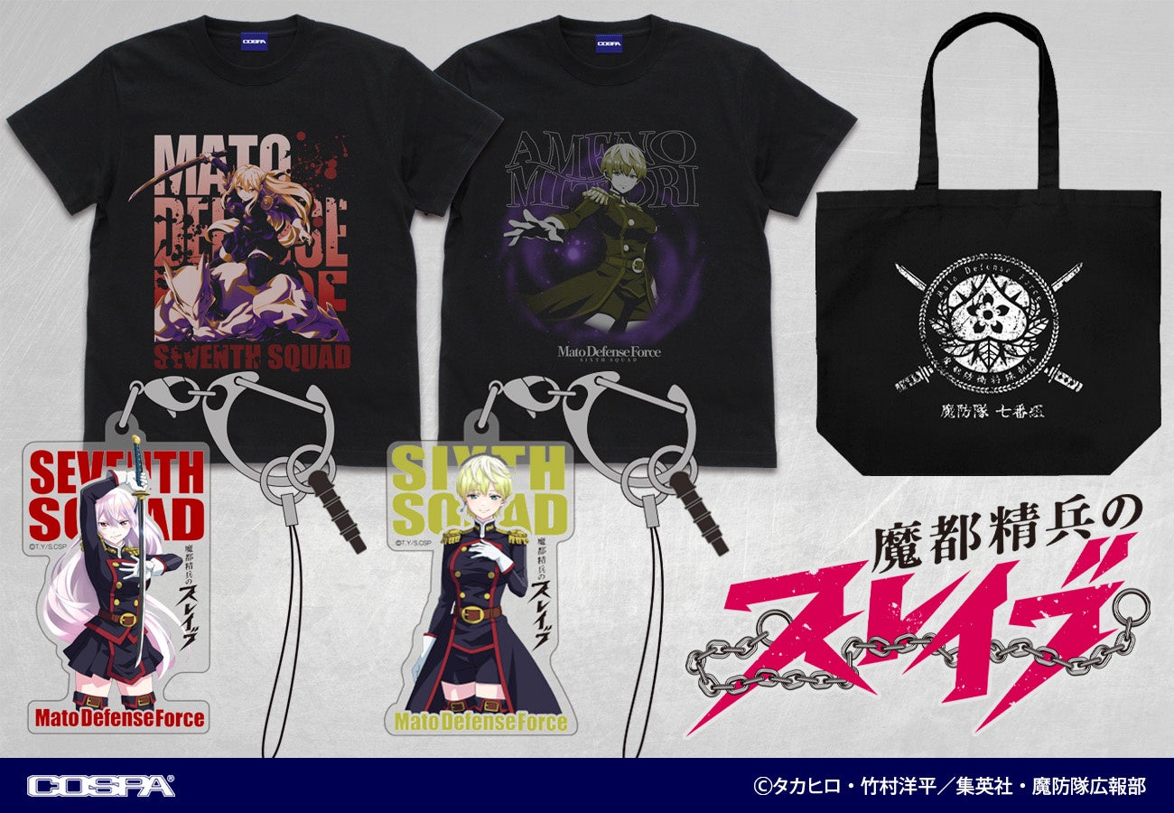 TVアニメ『魔都精兵のスレイブ』新作グッズ！羽前京香・出雲天花のT