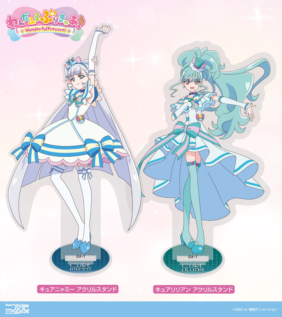 アクリルアートボード キュアニャミー2点セット 【公式通販】