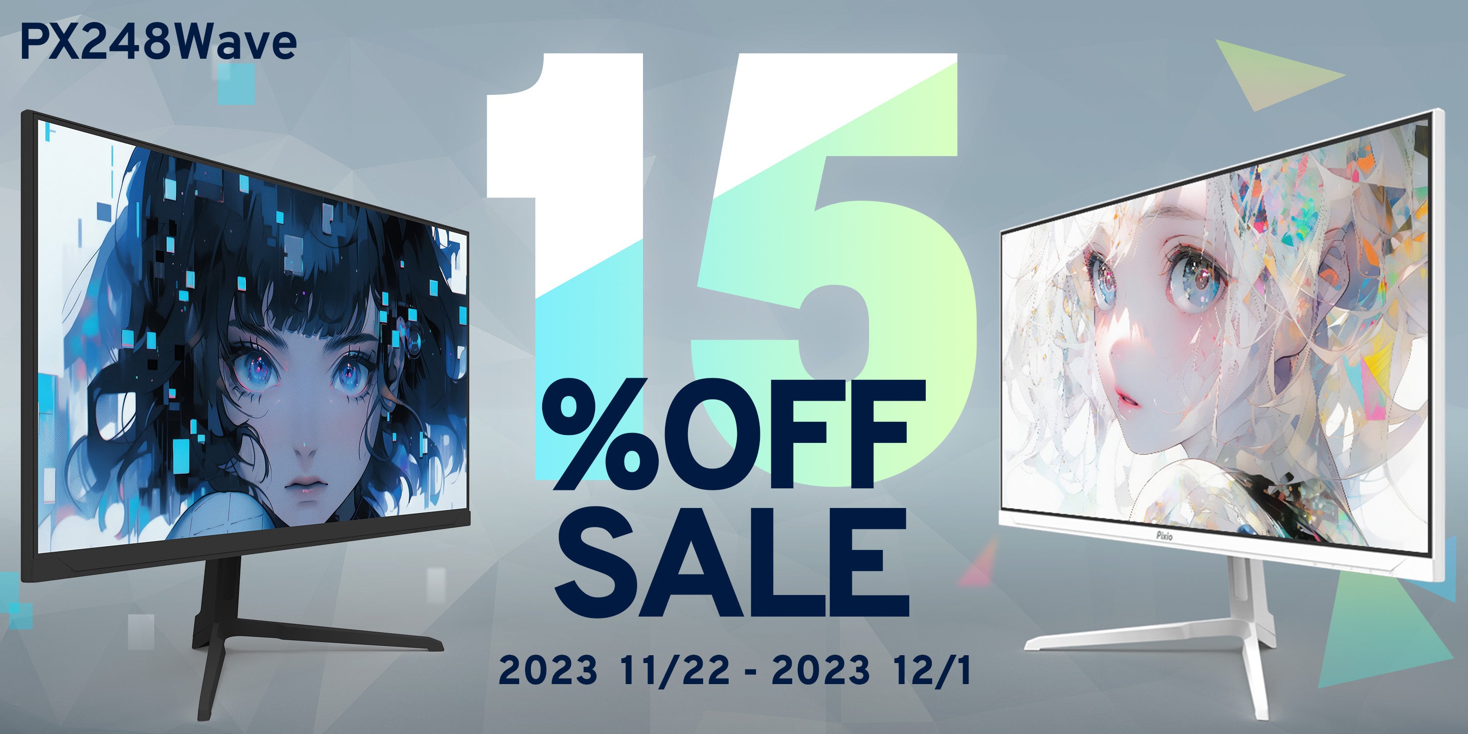 ゲーミングモニターブランド「Pixio（ピクシオ）」、200Hz高