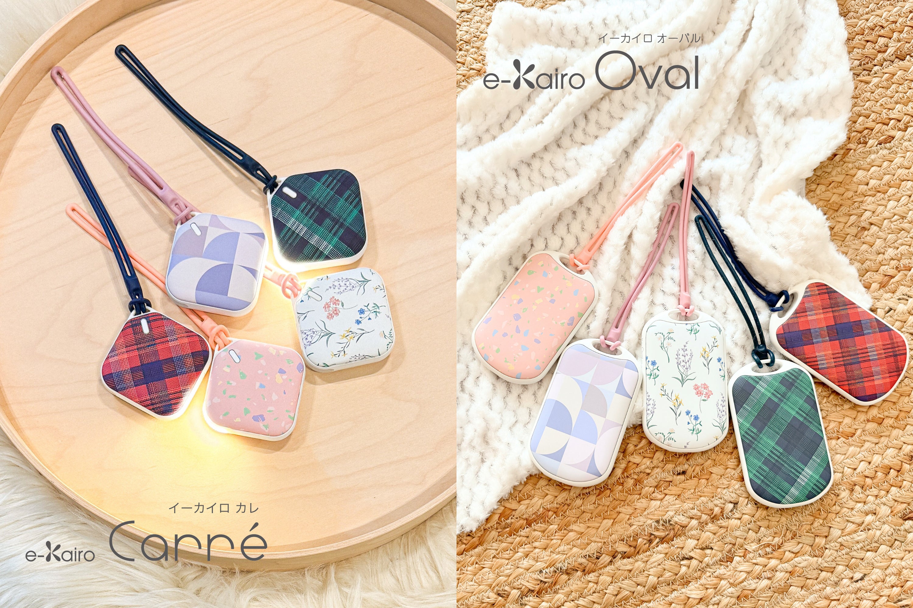 約5分で42℃まで温まる！充電式カイロ「e-Kairo（イーカイロ