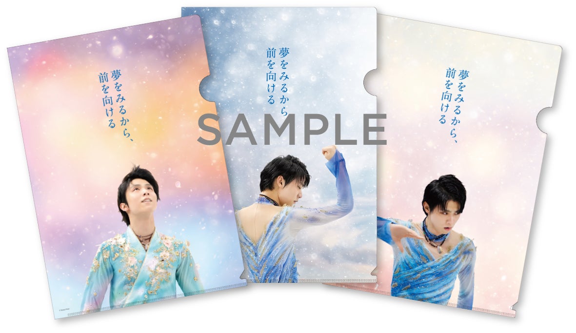 羽生結弦選手を起用した『西川 COOL SLEEP 2022 キャンペーン』を5月19