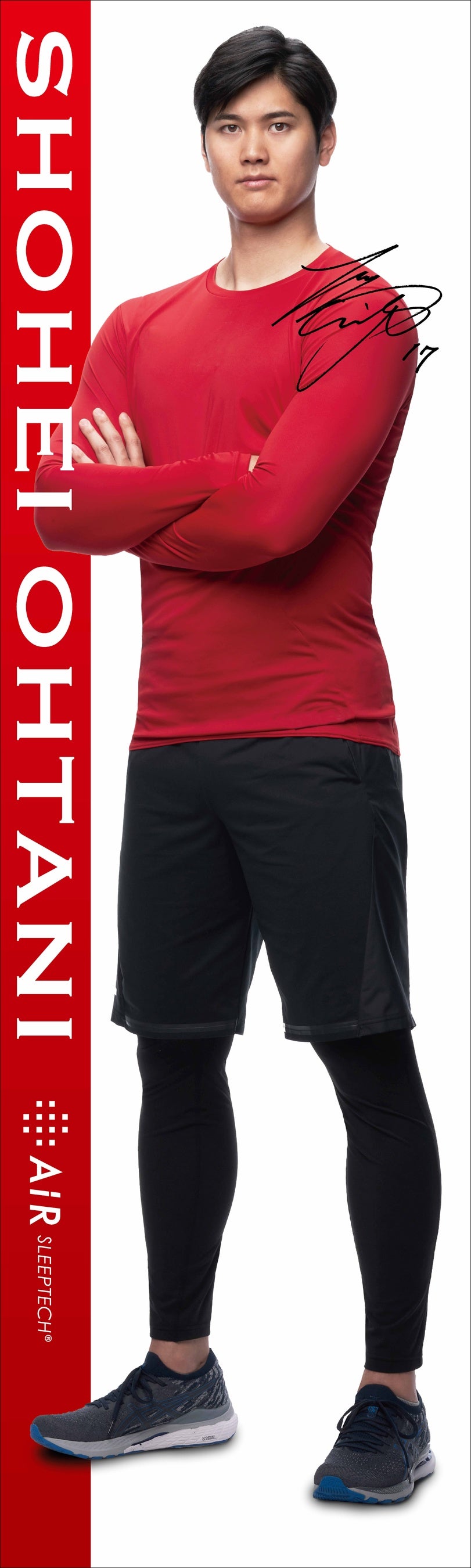 大谷翔平選手の直筆サイン入りピローや等身大タオルが当たる！西川の