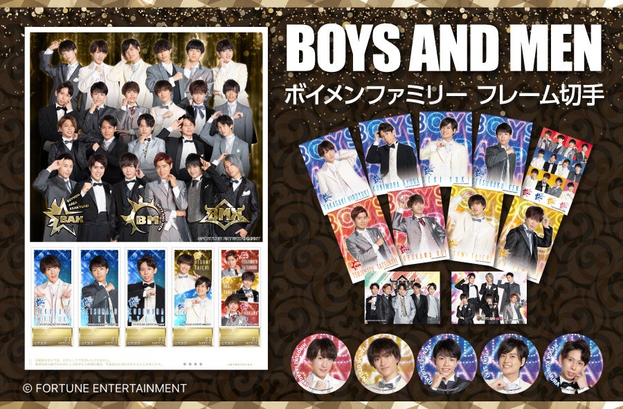 羽生結弦 2014-15 シーズン～2017-18 シーズン メモリアルフレーム切手