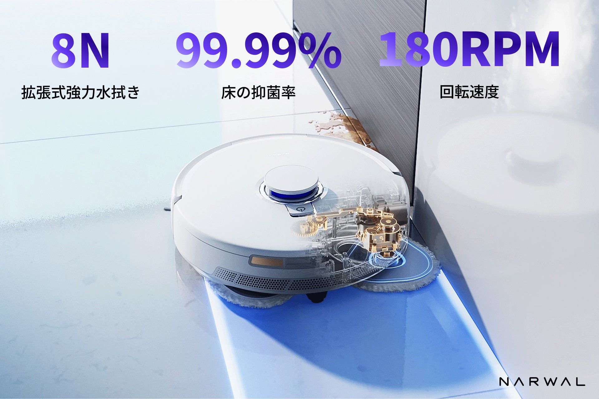 Freo Z10 —— 大人気ロボット掃除機ブランド、Narwalの最新モデルが日本