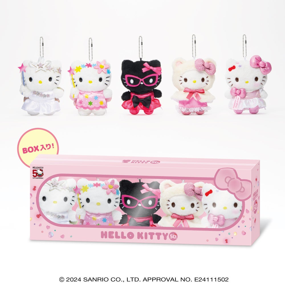 続報！11月29日（金）より順次販売開始 Happyくじ『HELLO KITTY 50th