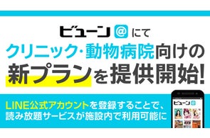 ブック放題で裏・社会科見学！人気実話雑誌7誌が揃う！『実話BUNKA