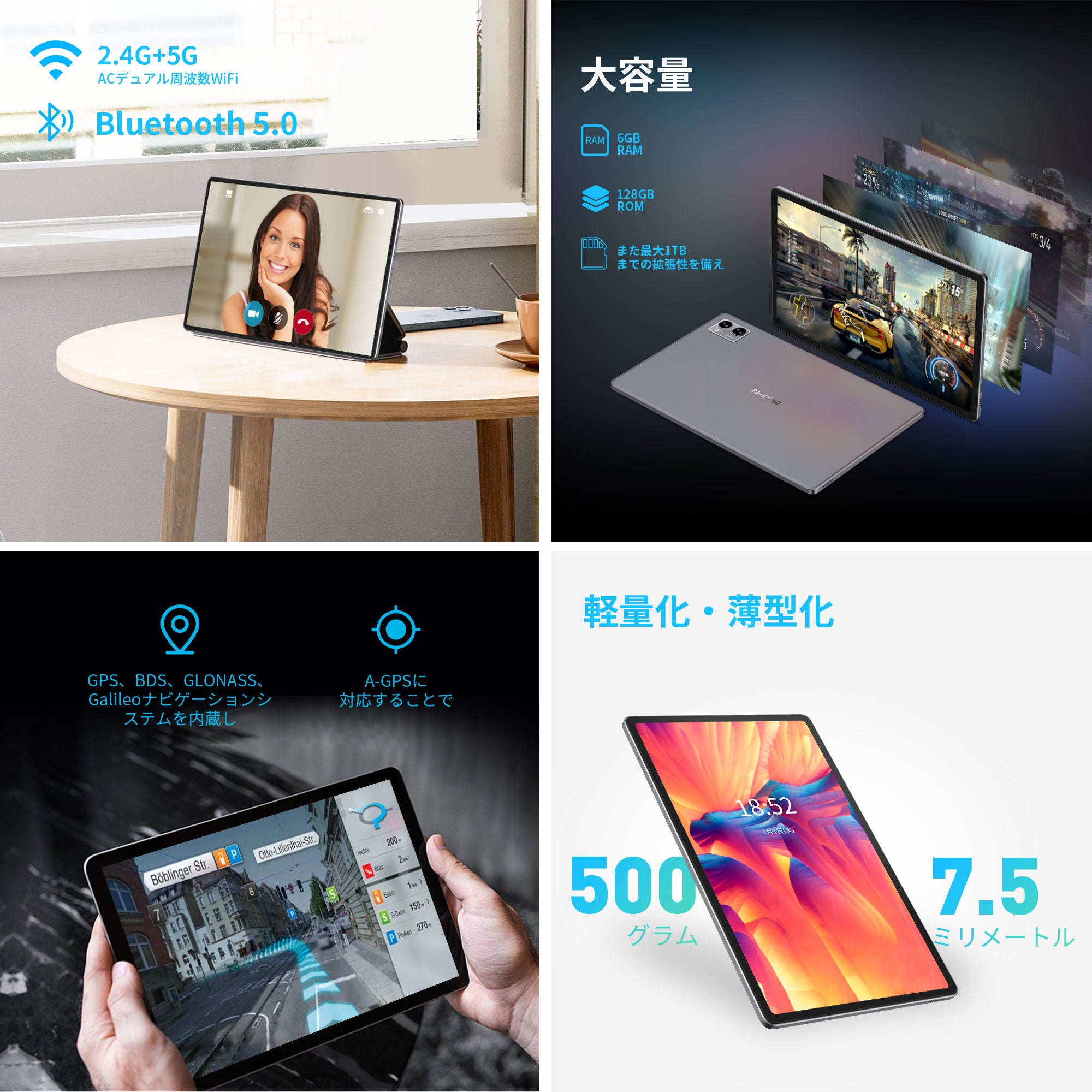 PAP 22 タブレット 12GB RAM 128GB PAP 22 タブレット 12GB RAM 128GB