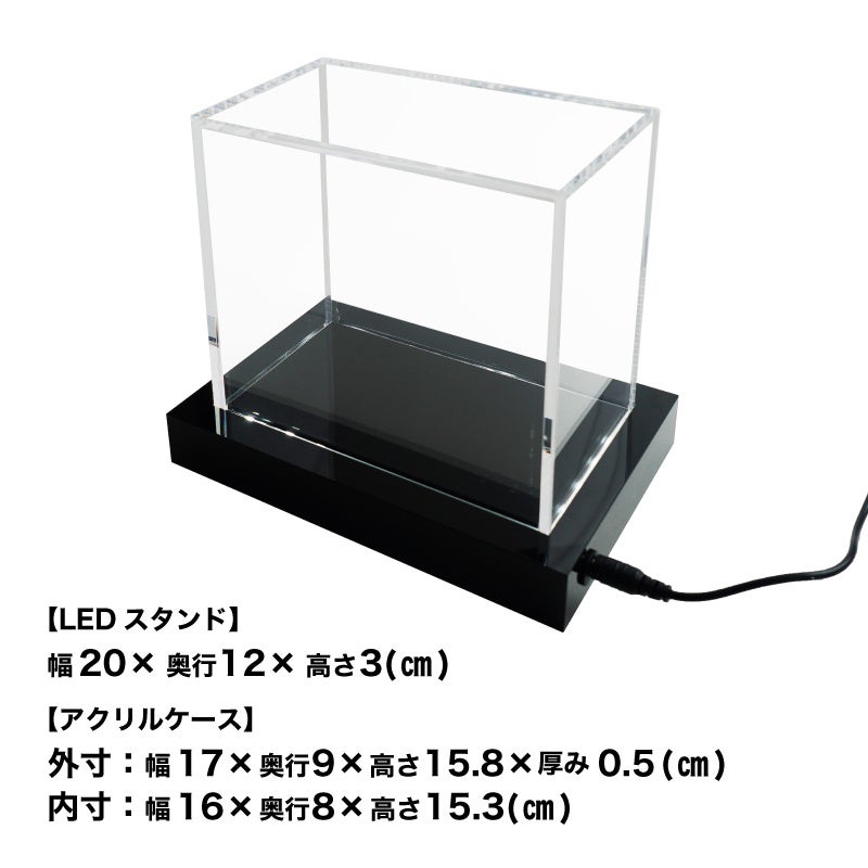 トレカボックスLEDショーケース』を発売 | サンコー株式会社のプレス