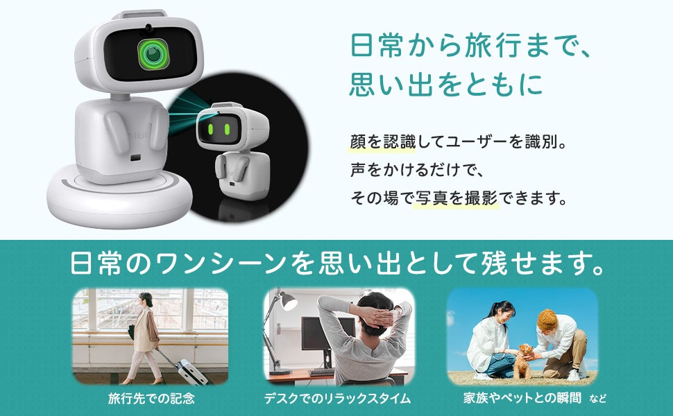 手のひらサイズのAIペットが登場！「EMOPET Aibi」販売開始 | 株式会社