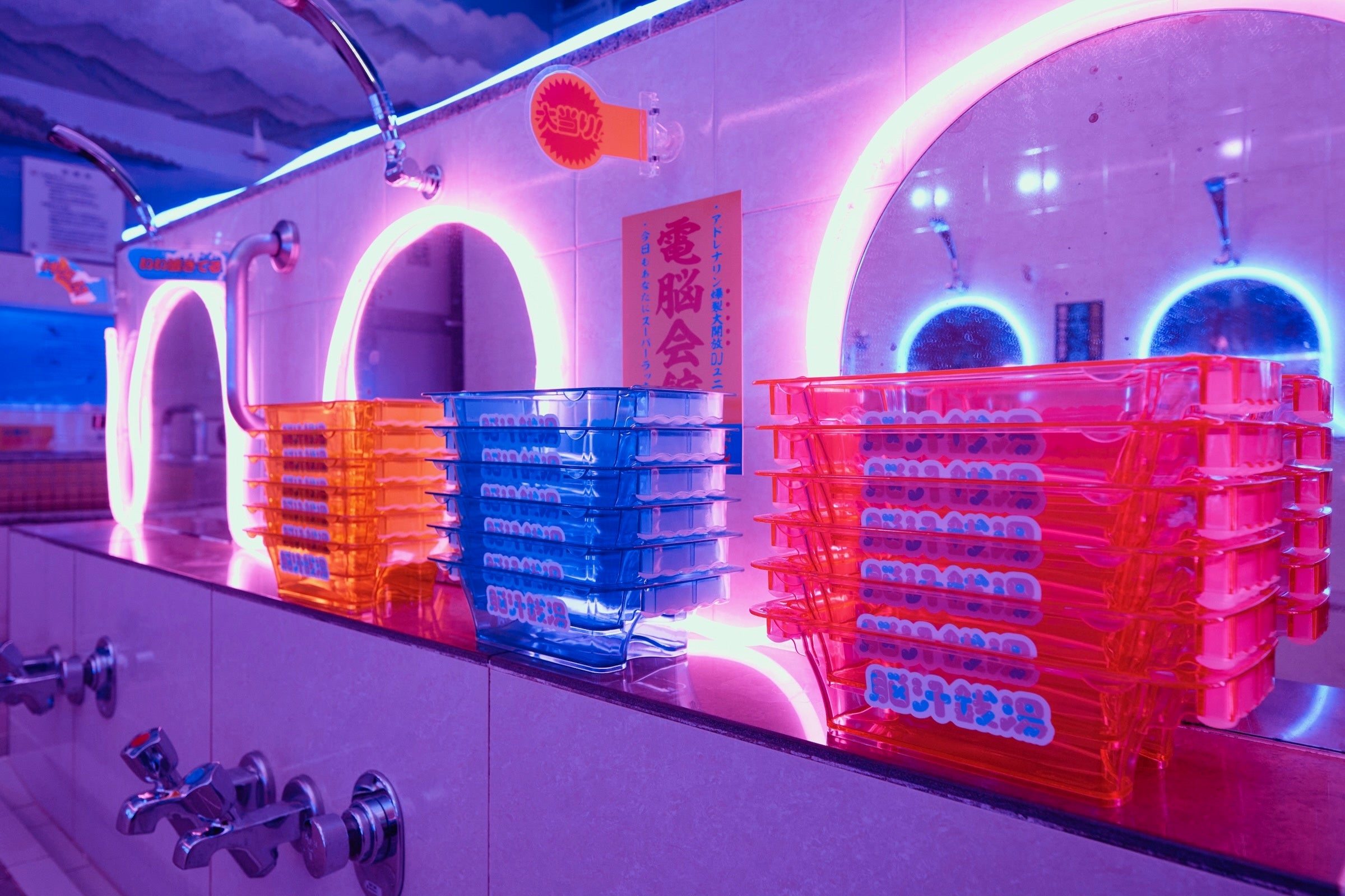 イキすぎた光と狂気のNEW浴体験「脳汁銭湯2025」コンテンツ公開