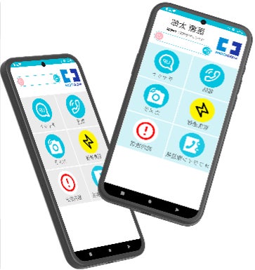 SSE”搭載ディスプレイ「Belfida ONE」を院内DXに活用！医療機関専用