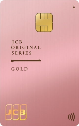 JCBプラチナ・JCBゴールドに枚数限定デザインが登場！ | 株式会社