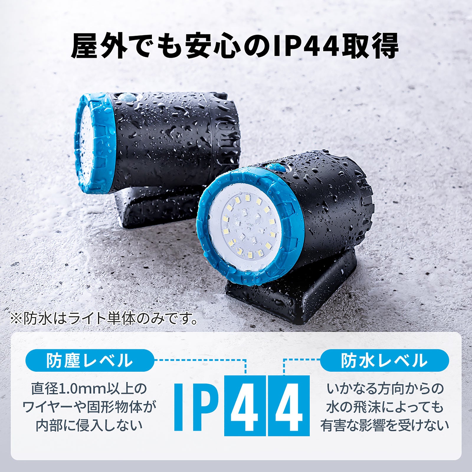 3個セット×3種の設置方法！収納＆充電クレードル用BOX付きのLEDライト